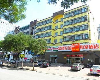 Home Inn Fujiatun Экстерьер фото